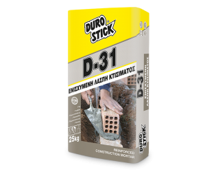 ΕΝΙΣΧΥΜΕΝΗ ΛΑΣΠΗ ΚΤΙΣΙΜΑΤΟΣ ΓΚΡΙ DUROSTICK D-31 25kg