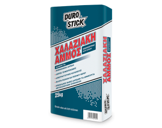 ΧΑΛΑΖΙΑΚΗ ΑΜΜΟΣ DUROSTICK ΚΟΚΚΟΜΕΤΡΙΑΣ 0,01 - 0,5mm ΜΠΕΖ 25kg